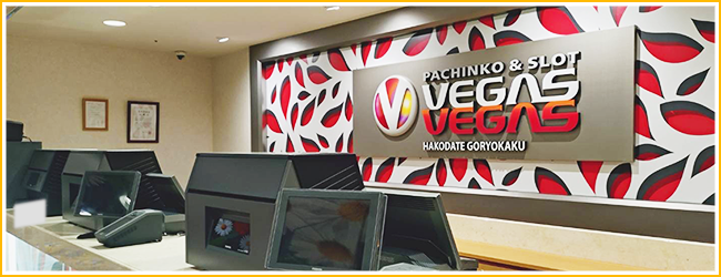 TEXAS函館 VEGASVEGAS店舗